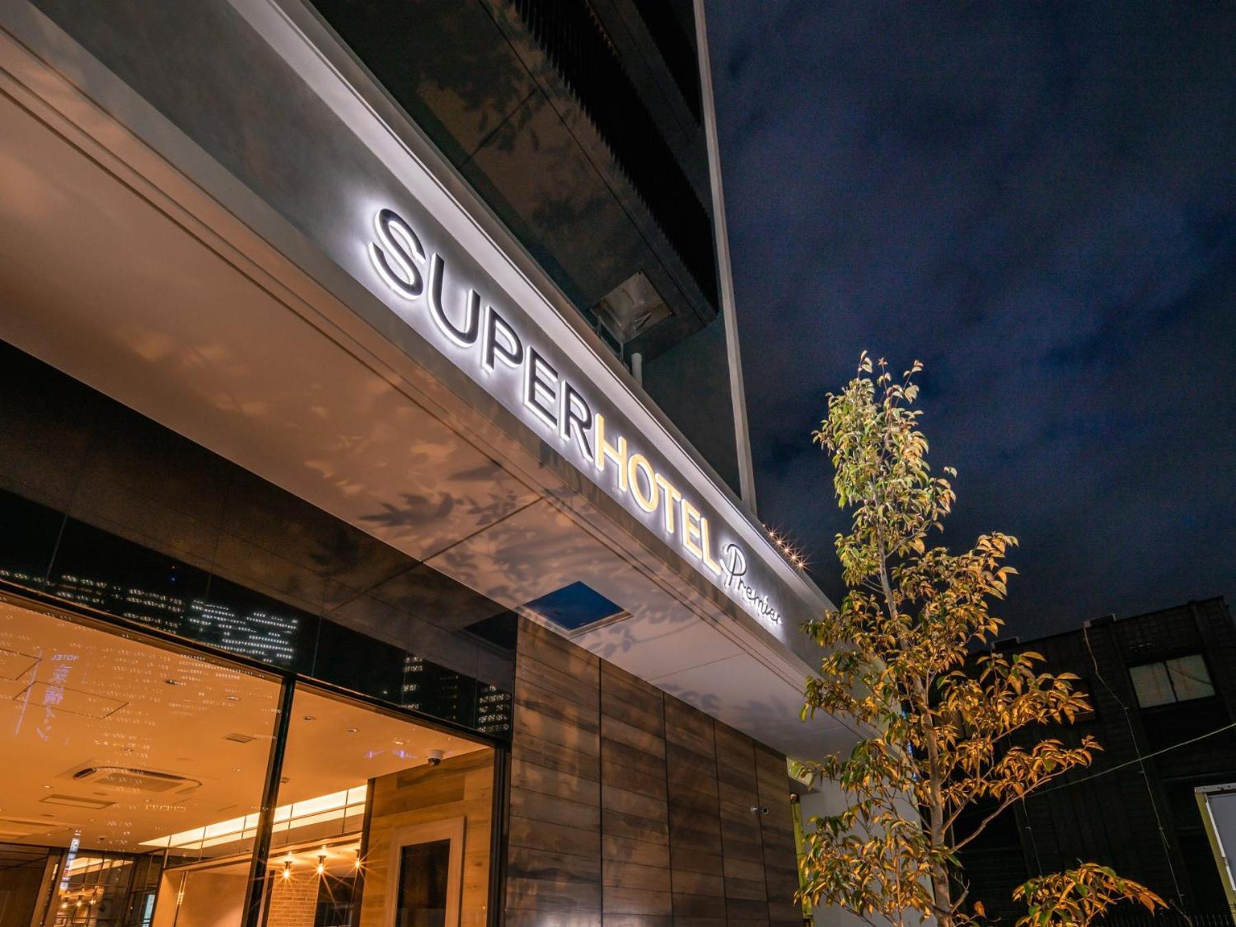 Super Hotel Premier Nagoya Sakuradoriguchi Minamisotoboricho Екстериор снимка
