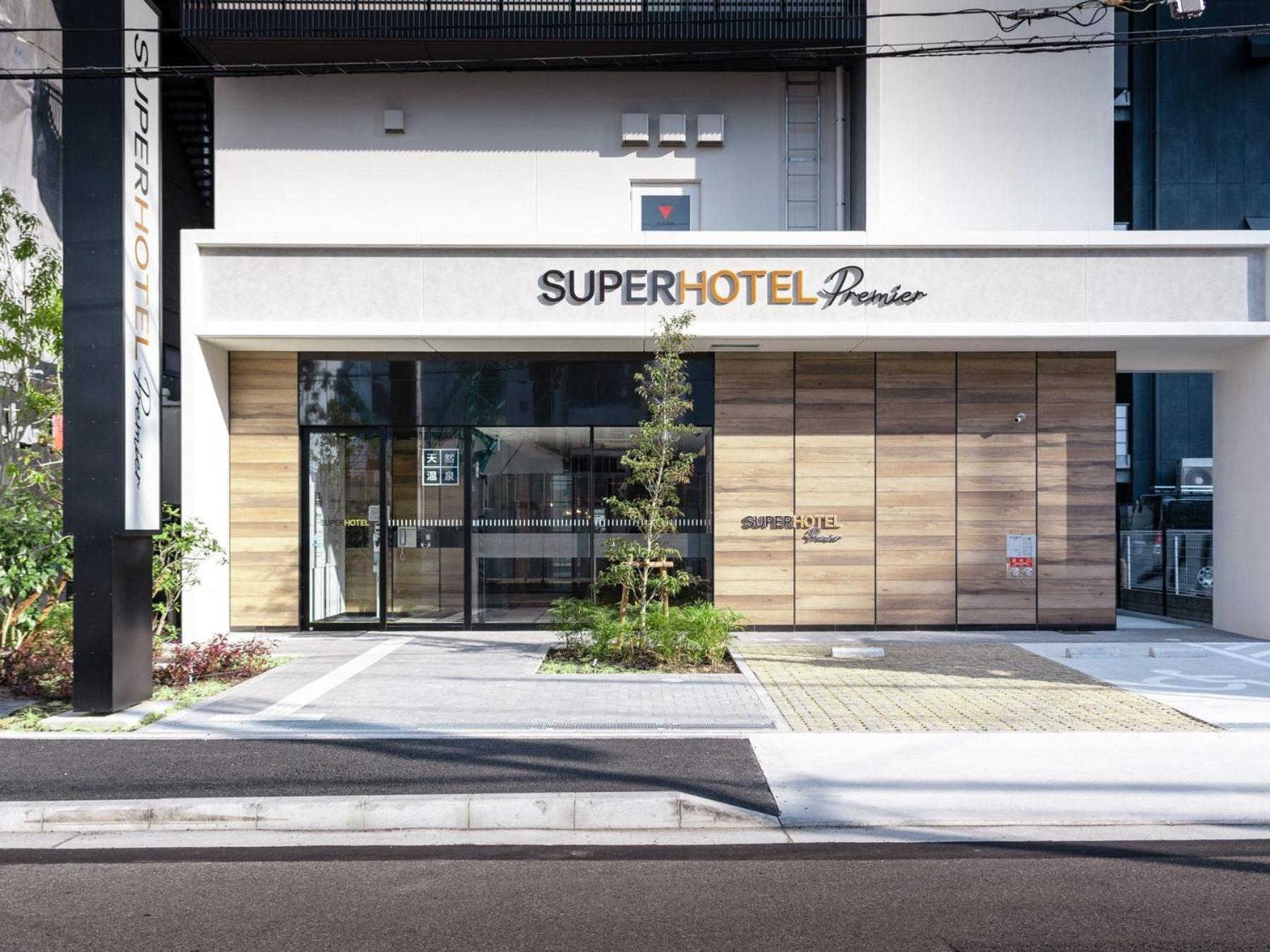 Super Hotel Premier Nagoya Sakuradoriguchi Minamisotoboricho Екстериор снимка