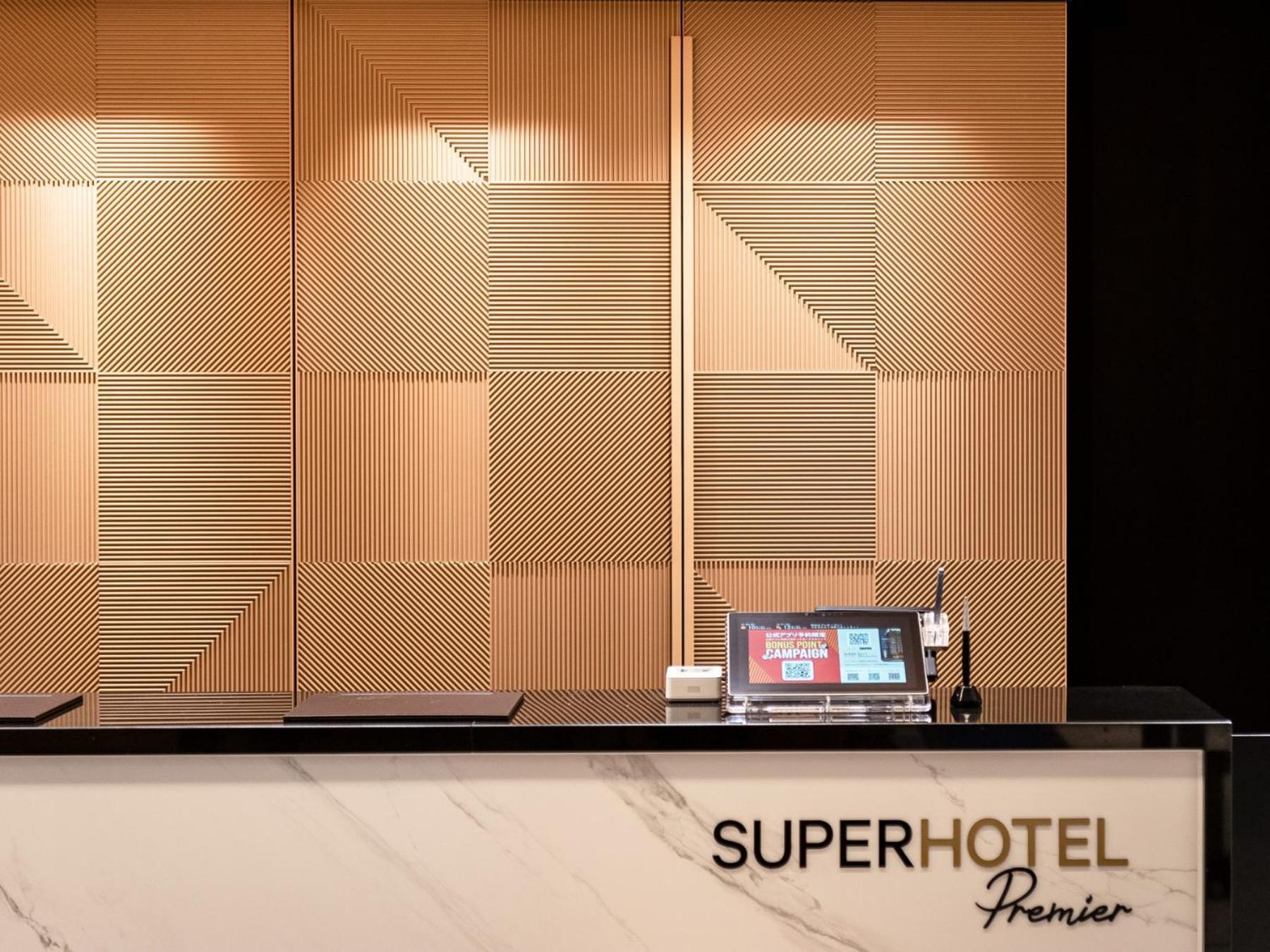 Super Hotel Premier Nagoya Sakuradoriguchi Minamisotoboricho Екстериор снимка