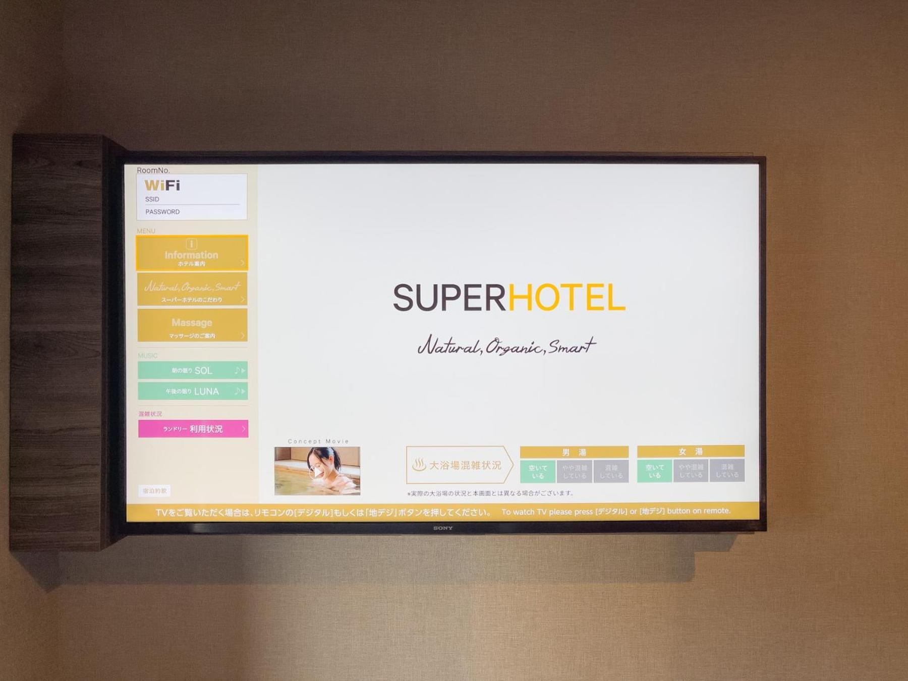 Super Hotel Premier Nagoya Sakuradoriguchi Minamisotoboricho Екстериор снимка