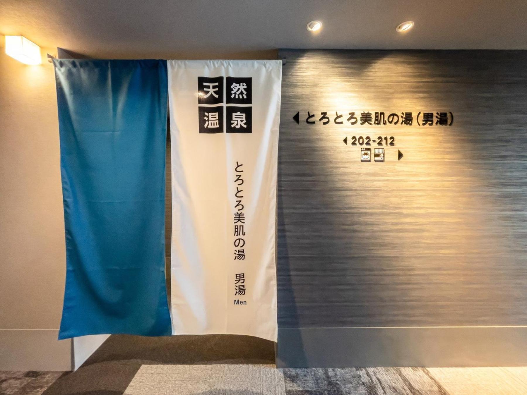 Super Hotel Premier Nagoya Sakuradoriguchi Minamisotoboricho Екстериор снимка