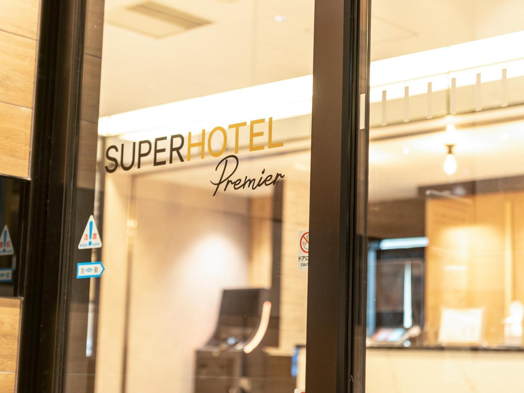 Super Hotel Premier Nagoya Sakuradoriguchi Minamisotoboricho Екстериор снимка